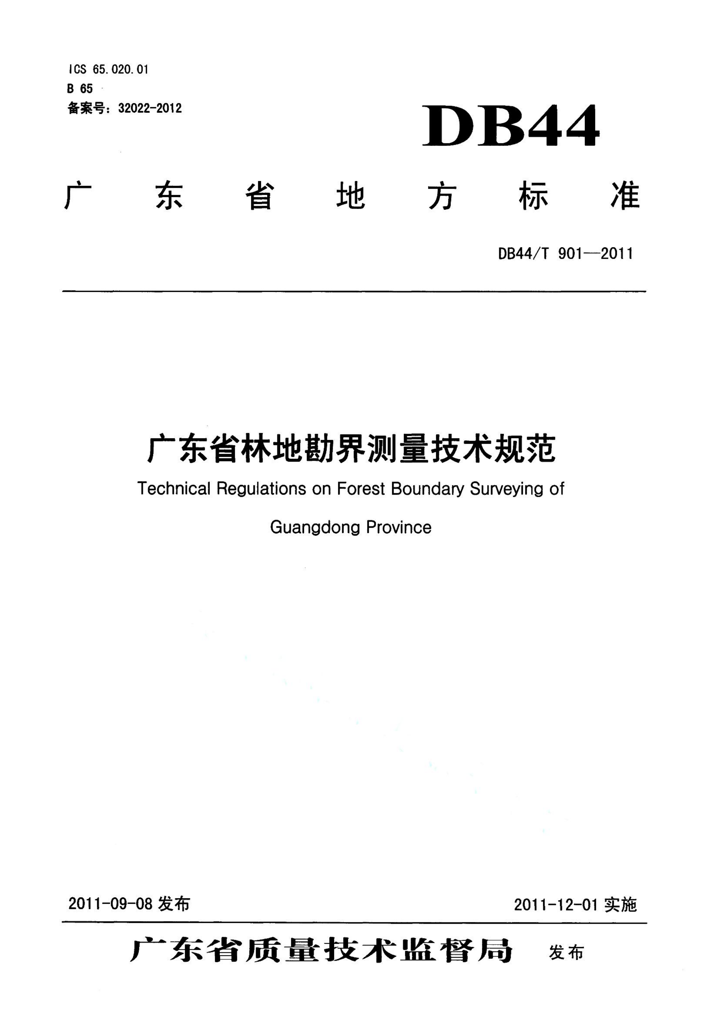 资源详情图